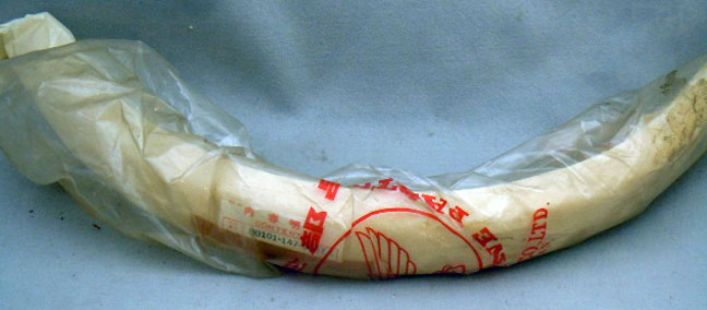 Honda Part Image